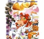 Katie Kazoo’nun Okul Maceraları 9: Pizza Yeme Yarışması