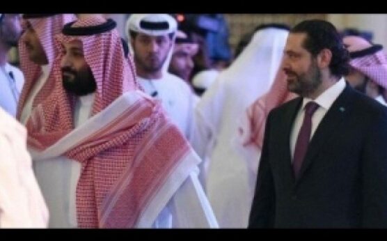 Suudiler Hariri’nin mülklerini satışa çıkardı
