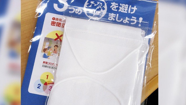Japonya’da 82 milyon maske depolarda bekliyor