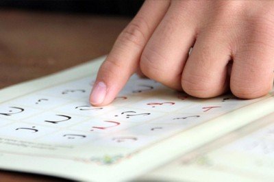 Camilerde Kur’an Öğretimi Programı başlatıldı